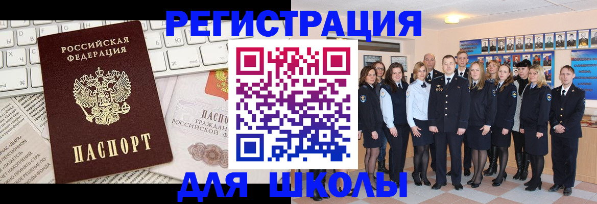 прописка законно в Чаплыгине