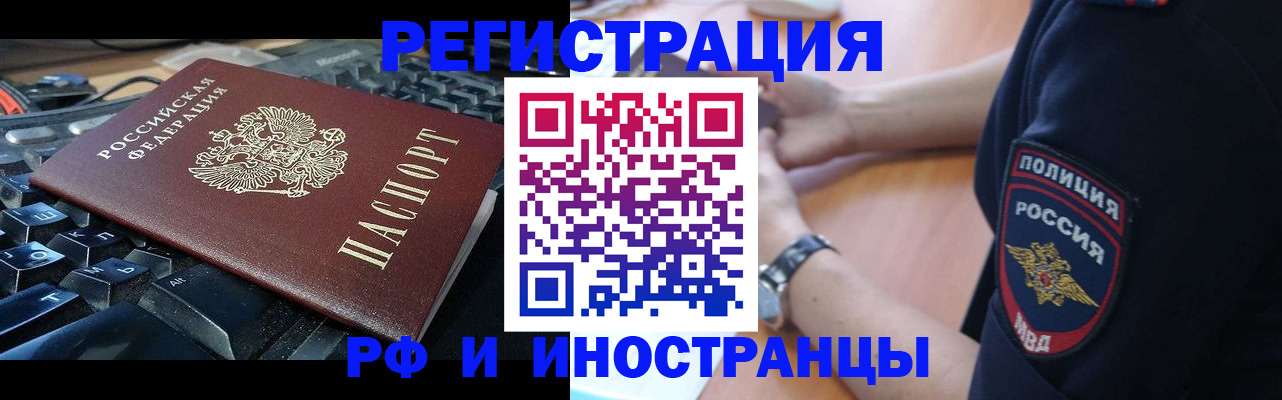 пропишу в квартире в Чаплыгине